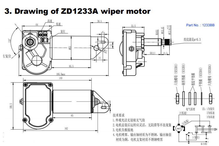 4R3.24.R110D drawing